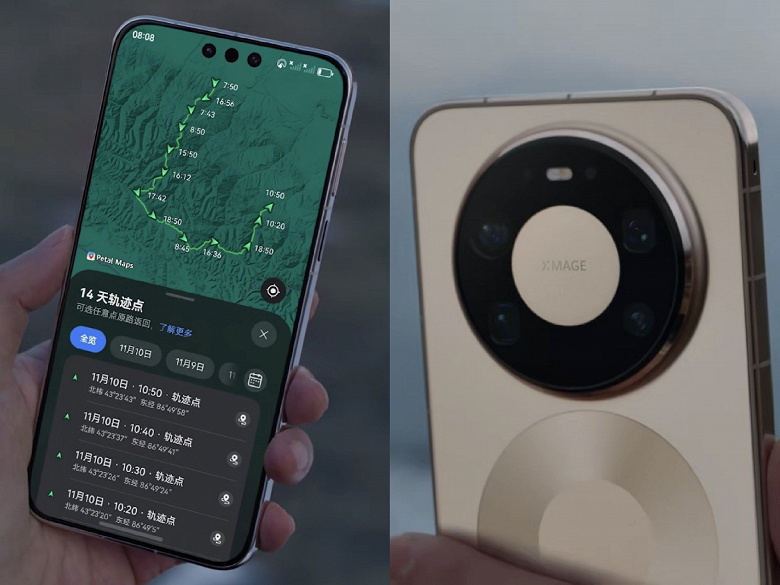 Huaweis New Flagship