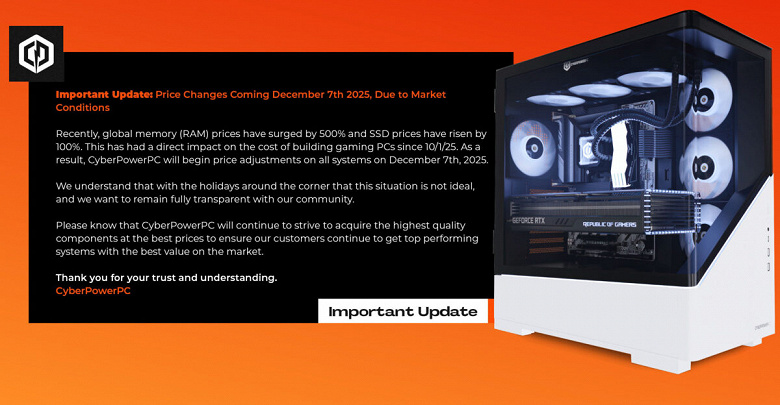 Tech Turbulence Memory