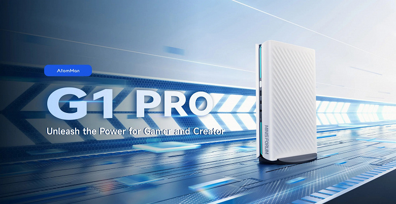 Minisforum AtomMan G1