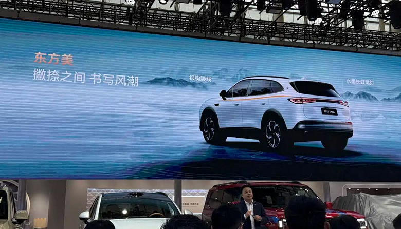 Cherys Latest CoupéCrossover