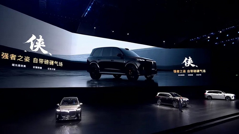 Voyahs Taishan Navigating