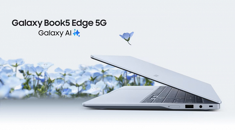 Samsung Galaxy Book5