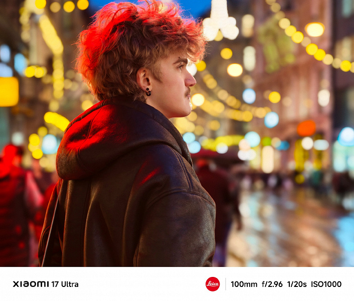 Xiaomi 17 Ultra