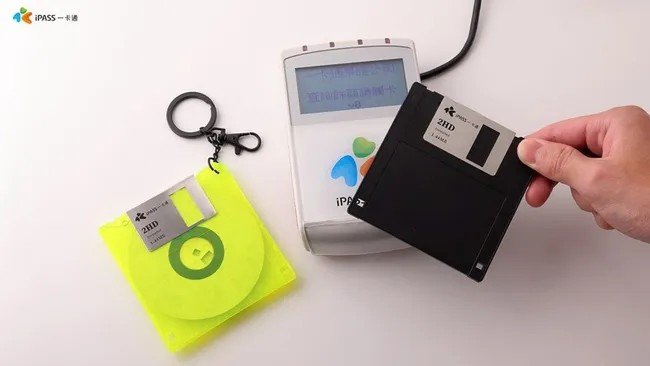 Taiwans Floppy Disk