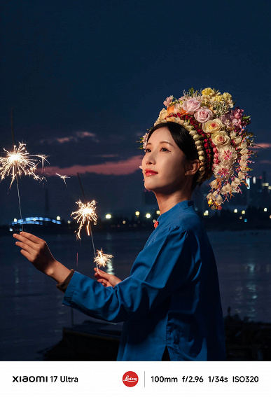 Xiaomi 17 Ultra
