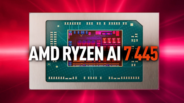 Ryzen AI 7
