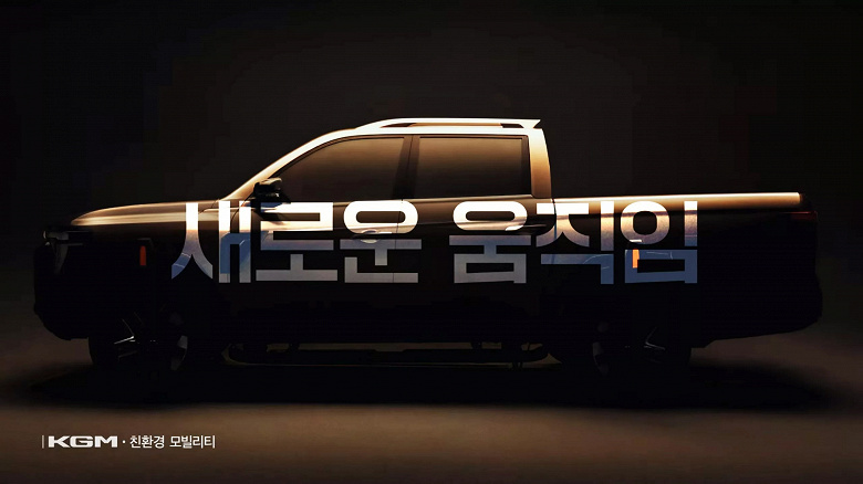 KG Mobility Challenges