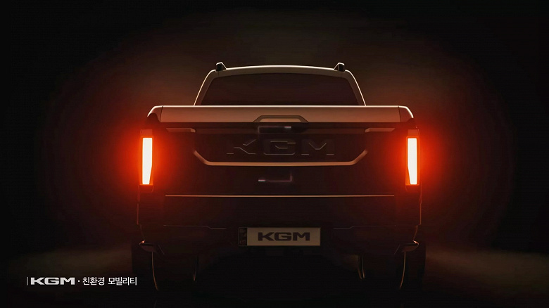 KG Mobility Challenges