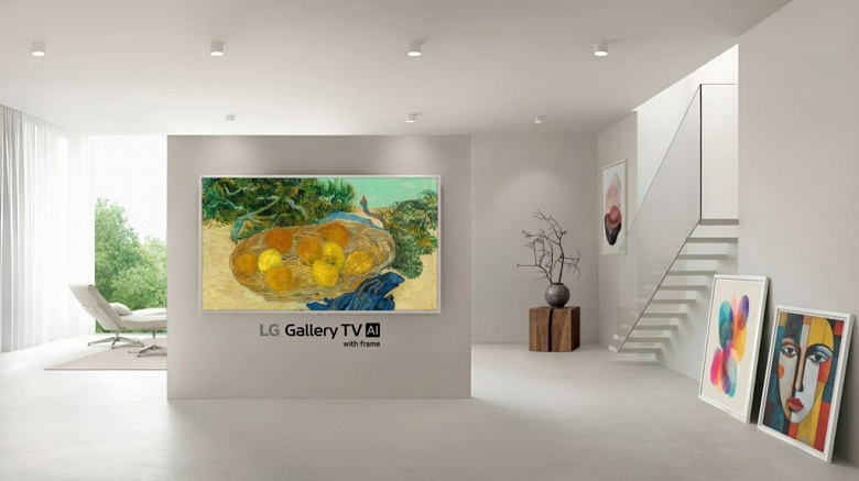 LG Unveils Artistic