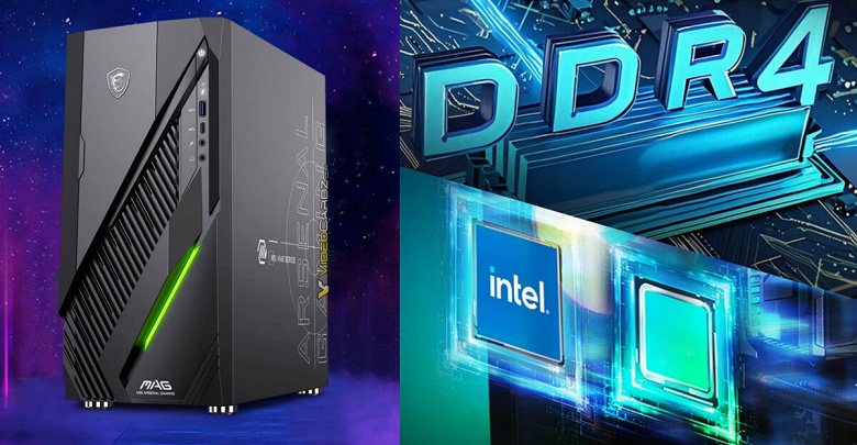 Corsairs Belated BIOS