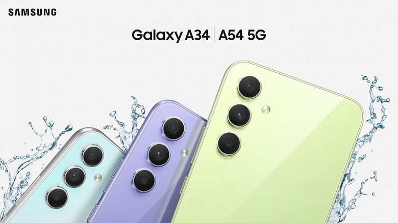 Samsung Galaxy A34