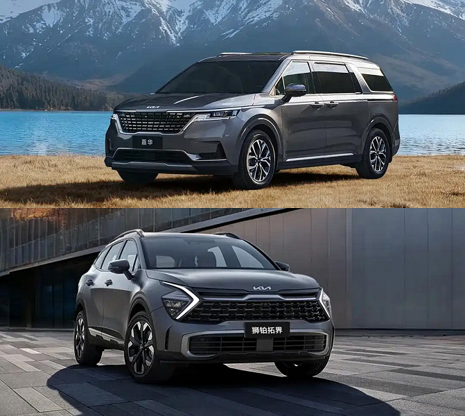 Kia Drives Competitive