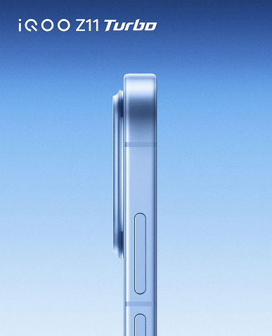 iQOO Z11 Turbo