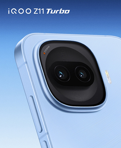 iQOO Z11 Turbo
