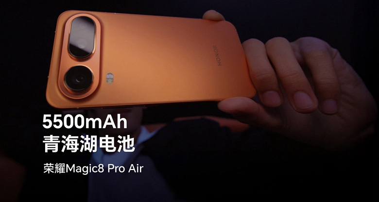 Honor Redefines Bounds