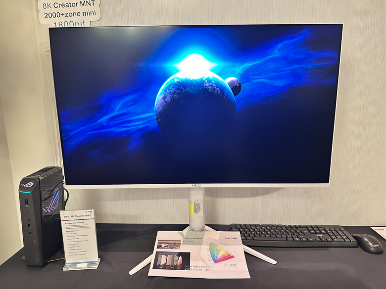 HKC Unleashes Groundbreaking