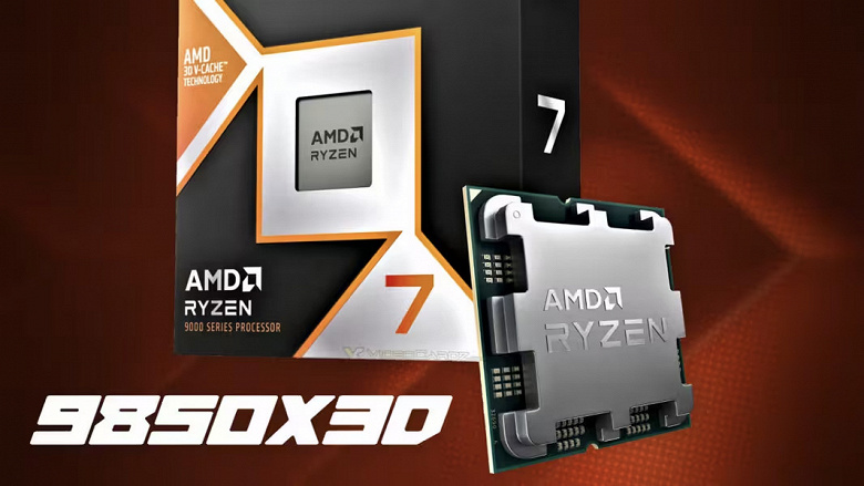 AMD Ryzen 7
