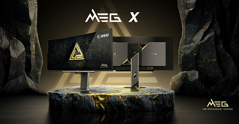 MSIs MEG X