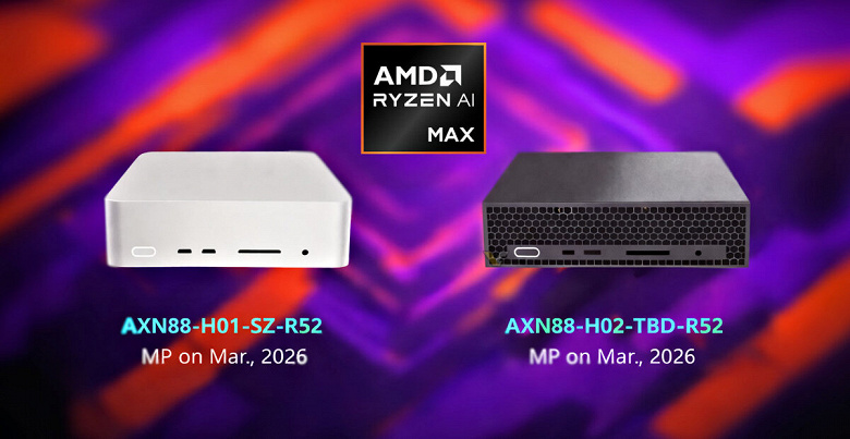 MiniPC Surprises Compact