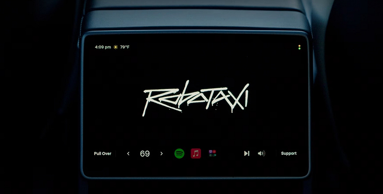 Teslas Robotaxi Reality