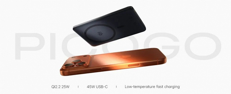 Baseus Strikes Again