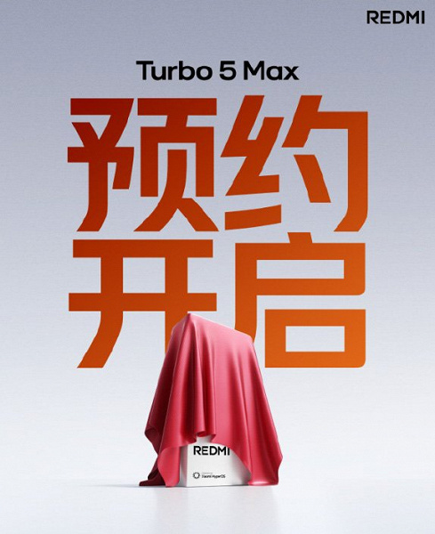 Xiaomi Pushes Performance