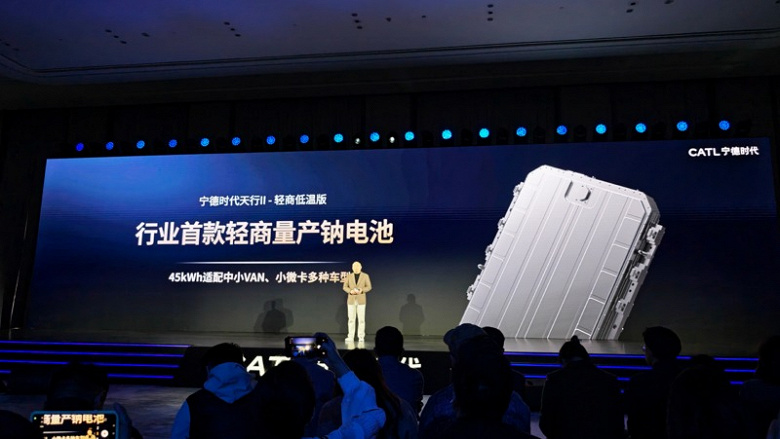 CATLs SodiumIon Battery