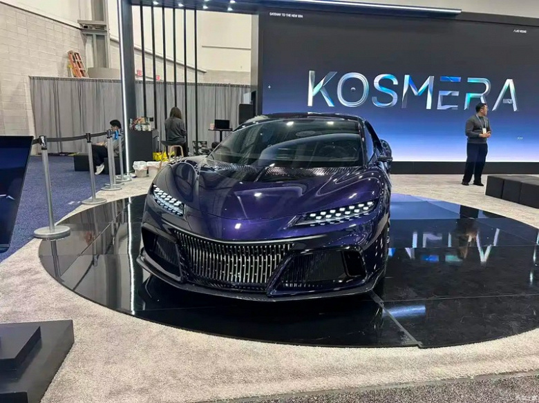 Kosmeras Electric Dreams