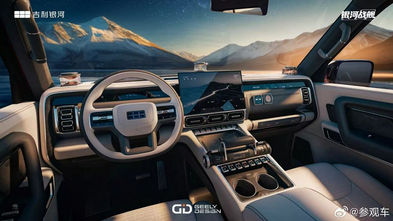 Geely Galaxy Cruiser