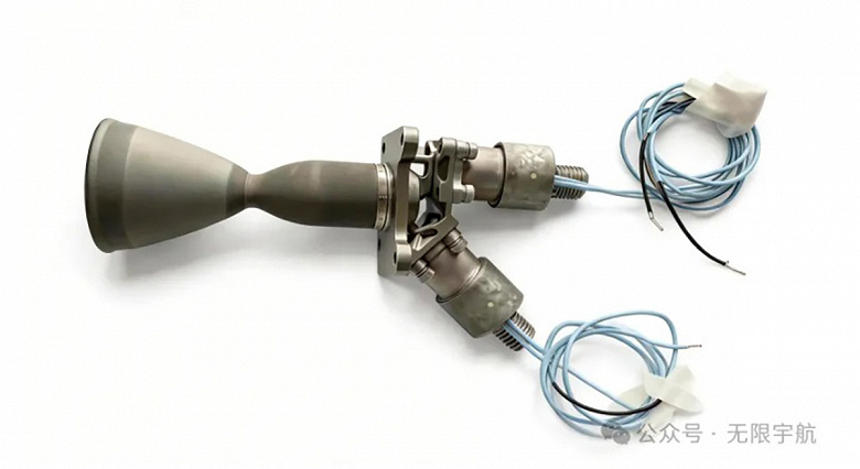 Infinastros New Rocket