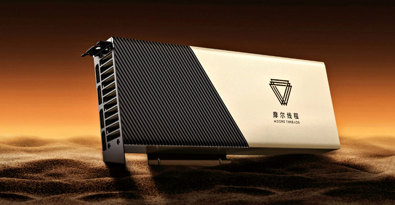 Moore Threads Releases