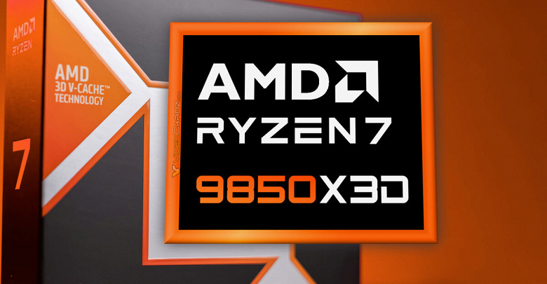 Ryzen 7 9850X3D